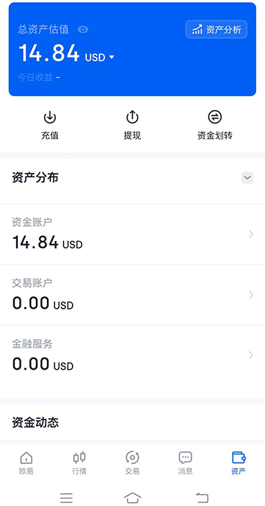 安全验证界面